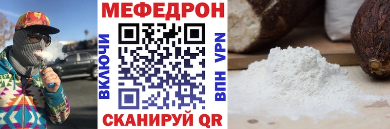 Виды наркоты Чаплыгин ГАШИШ  Кокаин  Меф мяу мяу  Каннабис 