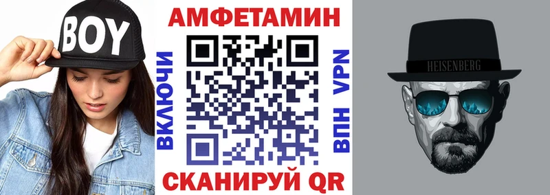 АМФЕТАМИН 98%  Чаплыгин 