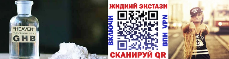 БУТИРАТ 1.4BDO  хочу   Чаплыгин 