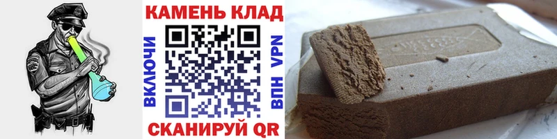 ГАШИШ Ice-O-Lator  где можно купить   Чаплыгин 