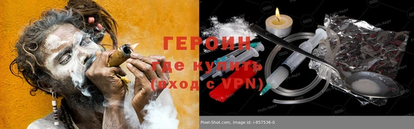 jwh Одинцово