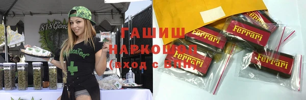 стаф Лагань