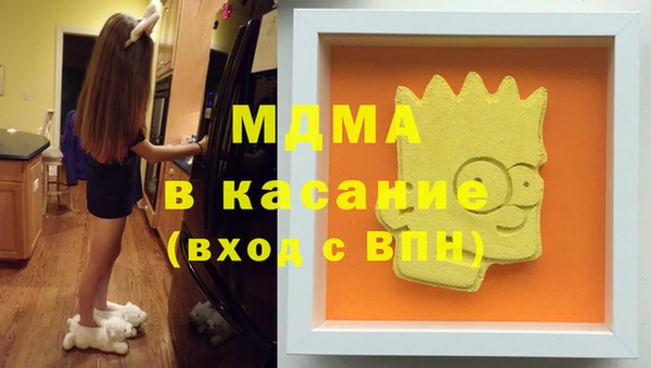 бутират Куйбышев