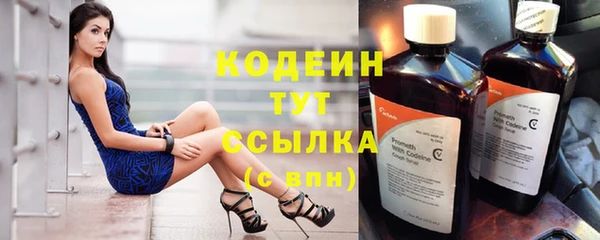 стаф Лагань