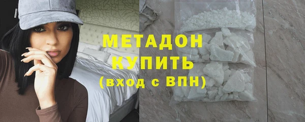 стаф Лагань