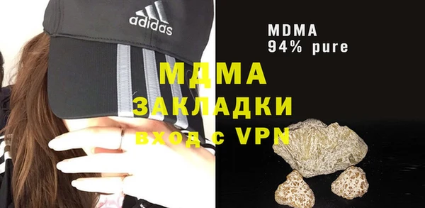 стаф Лагань