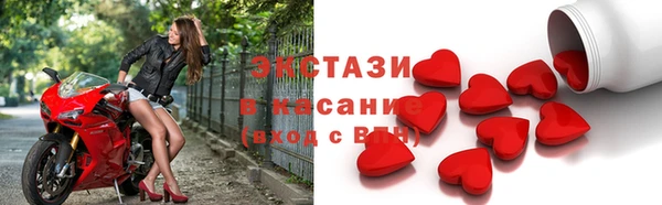 ПСИЛОЦИБИНОВЫЕ ГРИБЫ Ладушкин