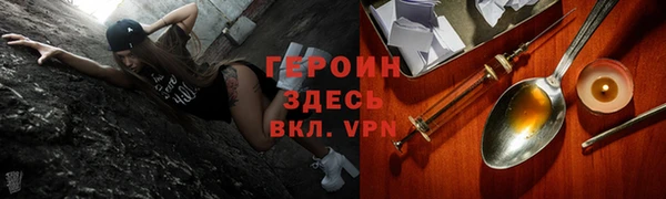 соль курить ск Сосновоборск