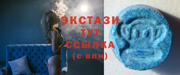 метамфетамин Лабытнанги