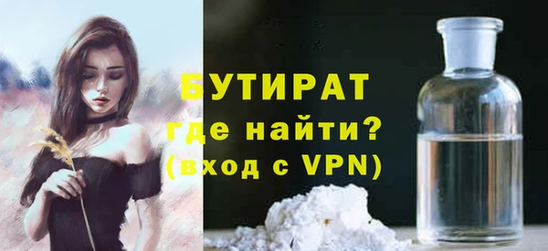 метамфетамин Лабытнанги