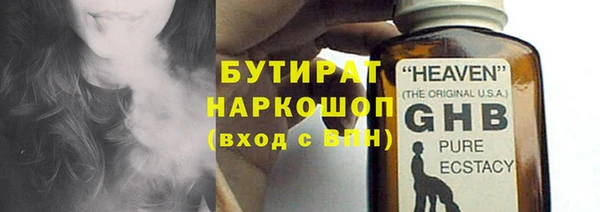 ПСИЛОЦИБИНОВЫЕ ГРИБЫ Ладушкин