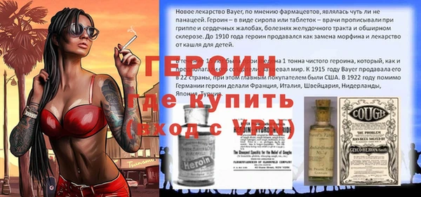 трава Новокубанск