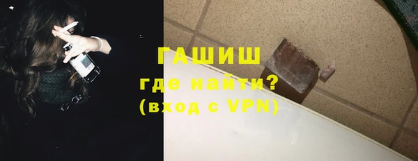 стаф Лагань