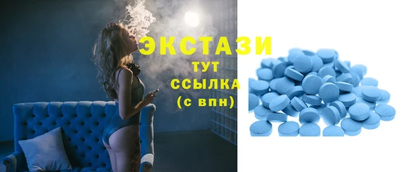 дмт Нязепетровск