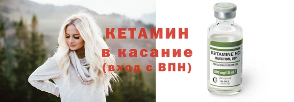 метамфетамин Лабытнанги