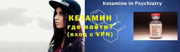 стаф Лагань