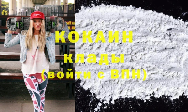 стаф Лагань