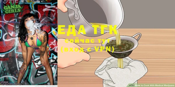 стаф Лагань