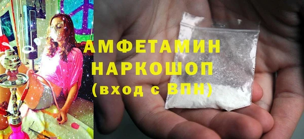 метамфетамин Лабытнанги