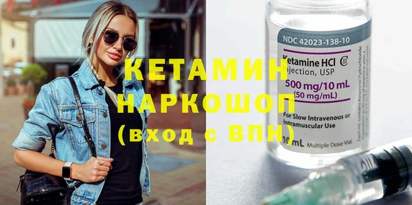 метамфетамин Лабытнанги