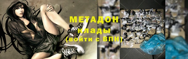 стаф Лагань