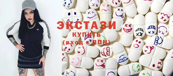 ПСИЛОЦИБИНОВЫЕ ГРИБЫ Ладушкин