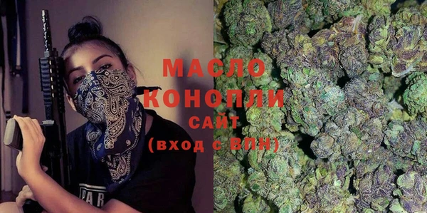 метамфетамин Лабытнанги