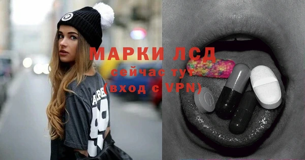 метамфетамин Лабытнанги