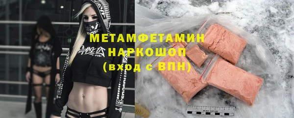 метамфетамин Лабытнанги