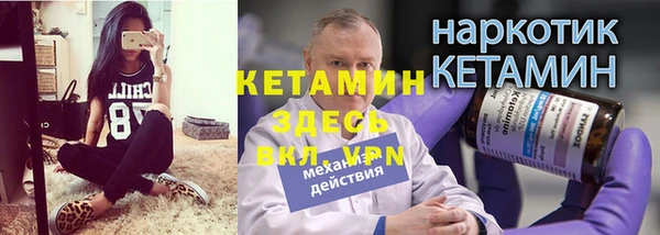 метамфетамин Лабытнанги