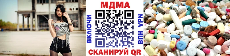 МДМА VHQ  Чаплыгин 