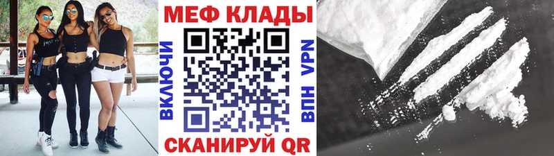 МЕФ мука  Чаплыгин 