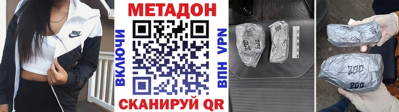 Метадон белоснежный Чаплыгин