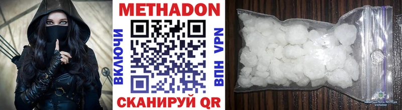 закладки  Чаплыгин  МЕТАДОН methadone 