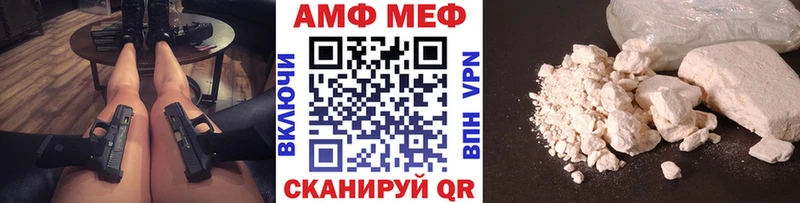 МЕТАМФЕТАМИН мет  где можно купить наркотик  Чаплыгин 