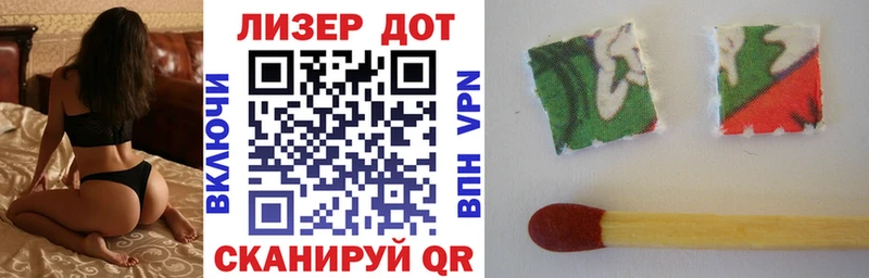 Марки NBOMe 1,8мг  ссылка на мегу сайт  Чаплыгин 