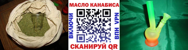KRAKEN как зайти  Чаплыгин  ТГК гашишное масло 